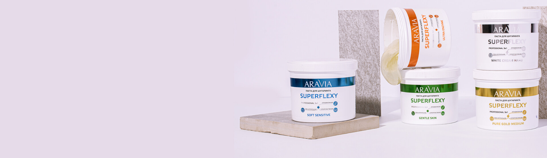 production-superflexy