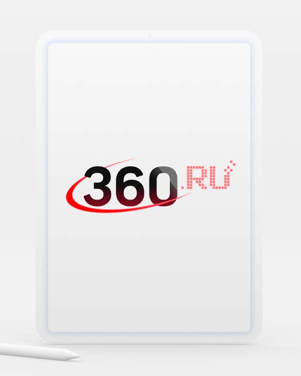 360.ru | НОЯБРЬ 2025