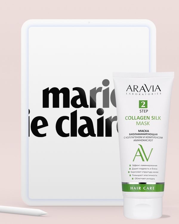 Marie Claire | март 2023