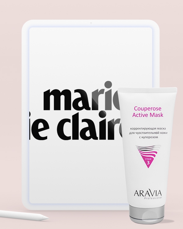 MARIE СLAIRE | ноябрь 2022