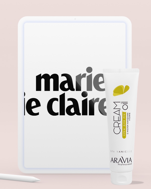 Marie Claire | январь 2023