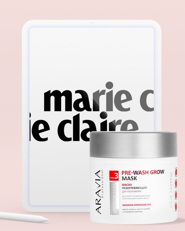 Marie Claire | март 2023