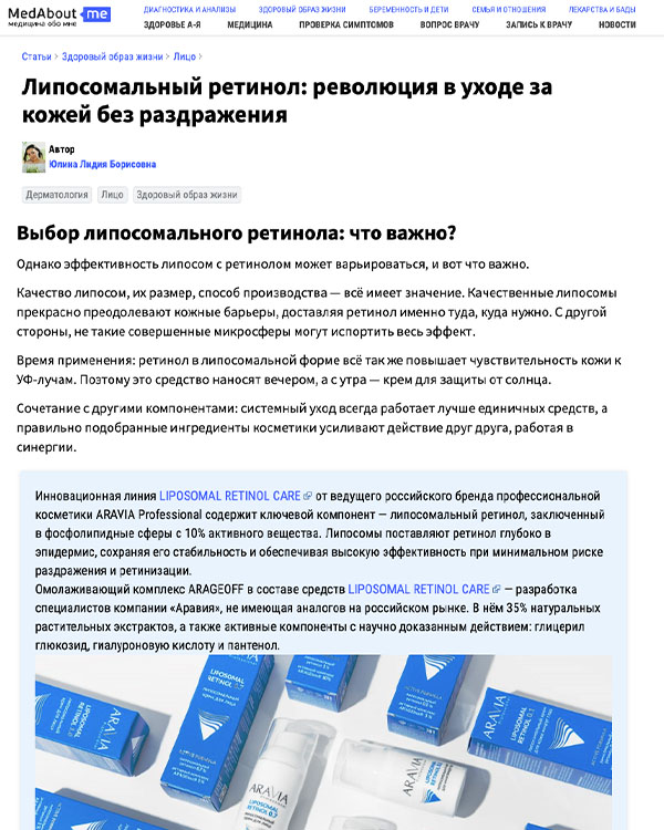 Medaboutme | Июль 2025_1