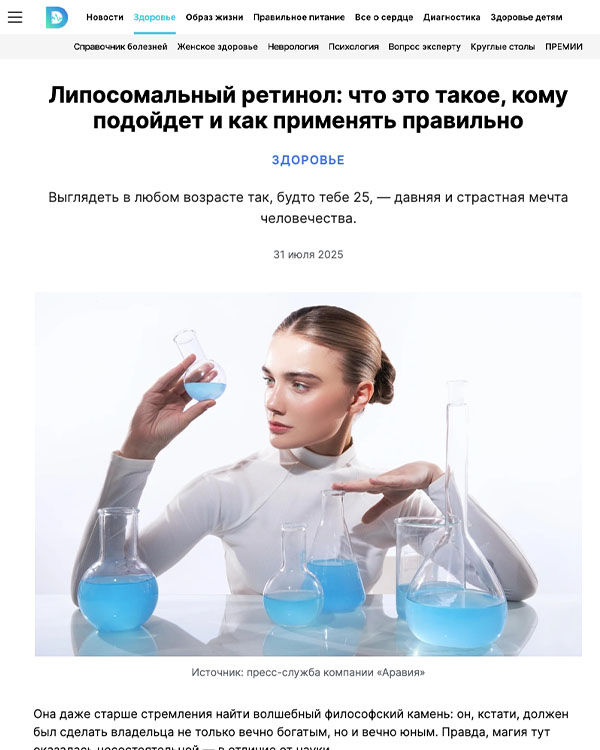 Dоктор Питер | Июль 2025_1