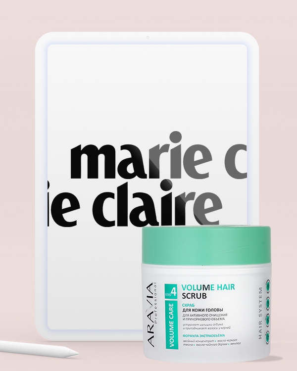 Marie Claire | январь 2023