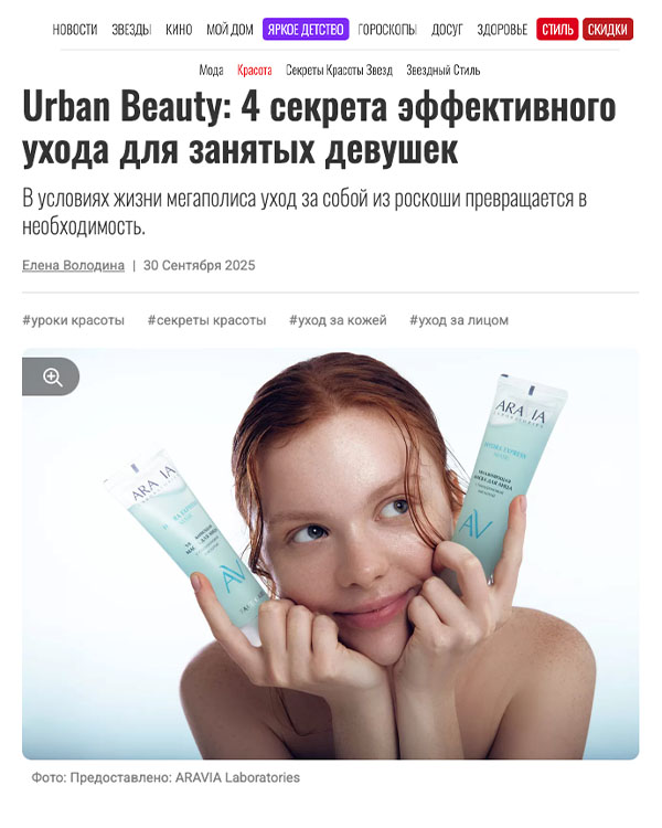 7 дней | Сентябрь 2025_1