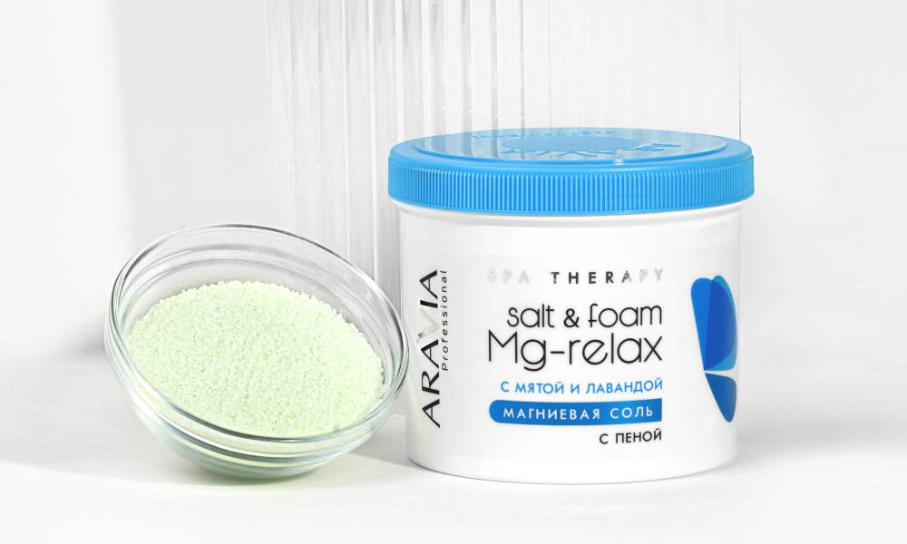 Наполняйтесь красотой: магниевая соль для SPA-процедур от ARAVIA Professional