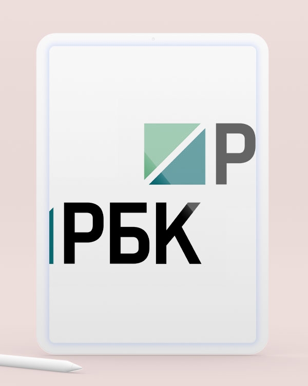 РБК Компании | Июнь 2025