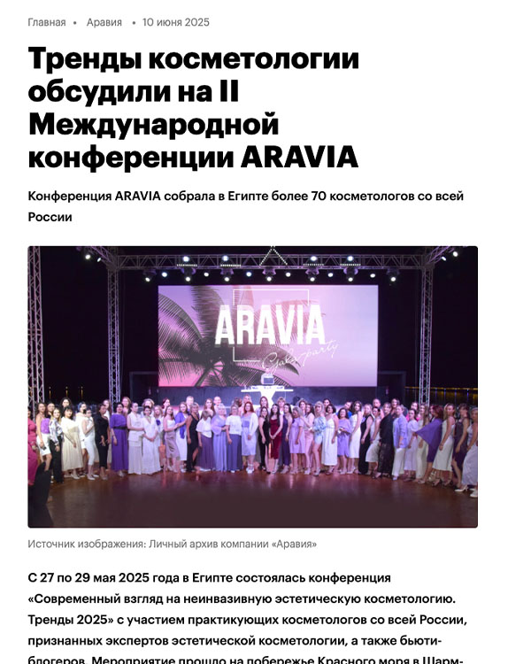 РБК Компании | Июнь 2025_1