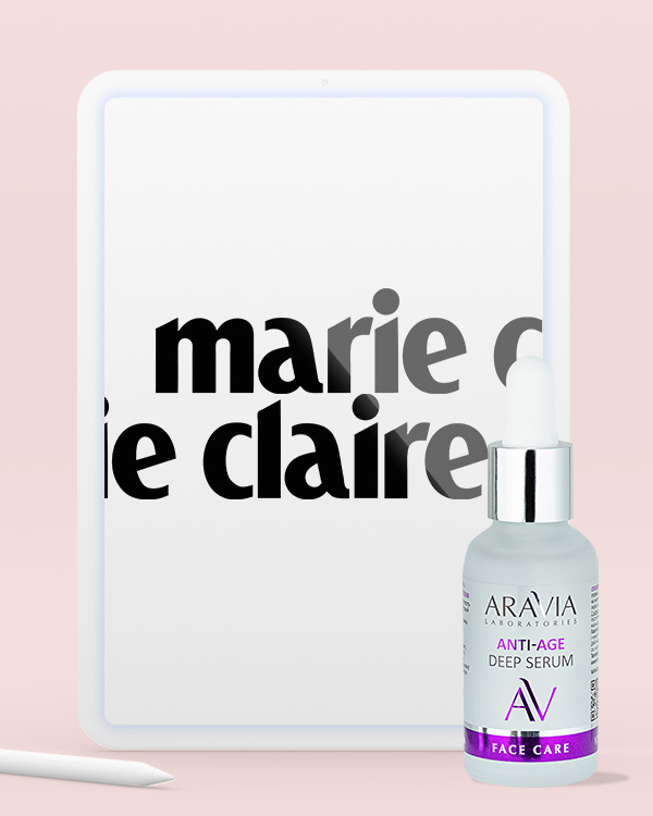Marie Claire | Август  2023
