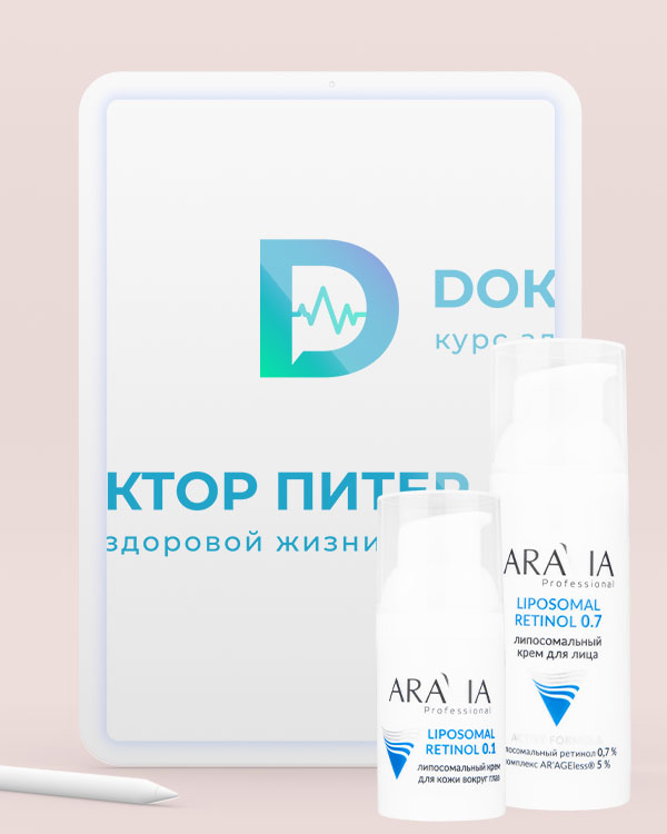 Dоктор Питер | Июль 2025