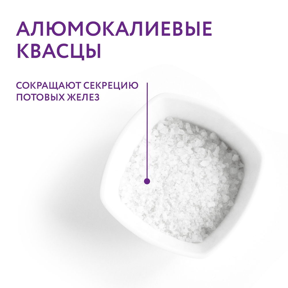 Алюмокалиевые квасцы_02.png