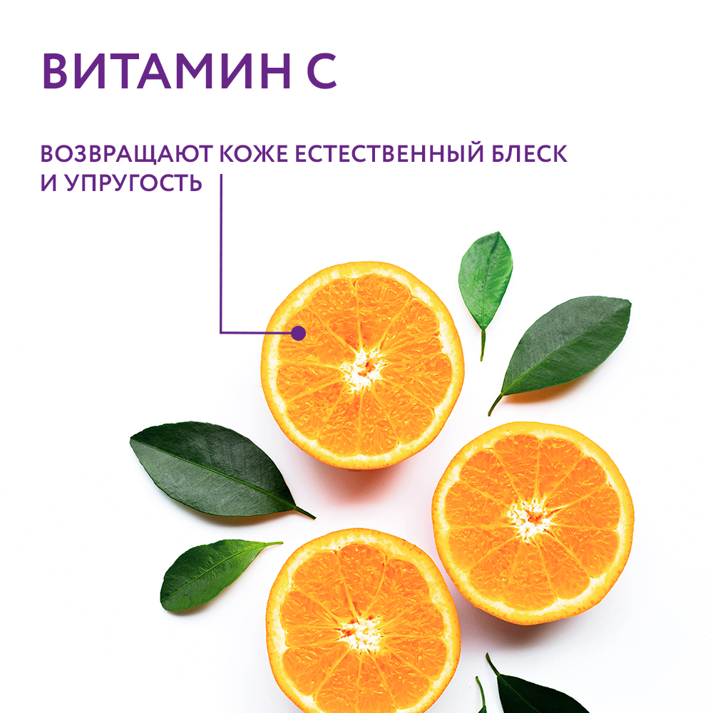 Витамин С_02.jpg