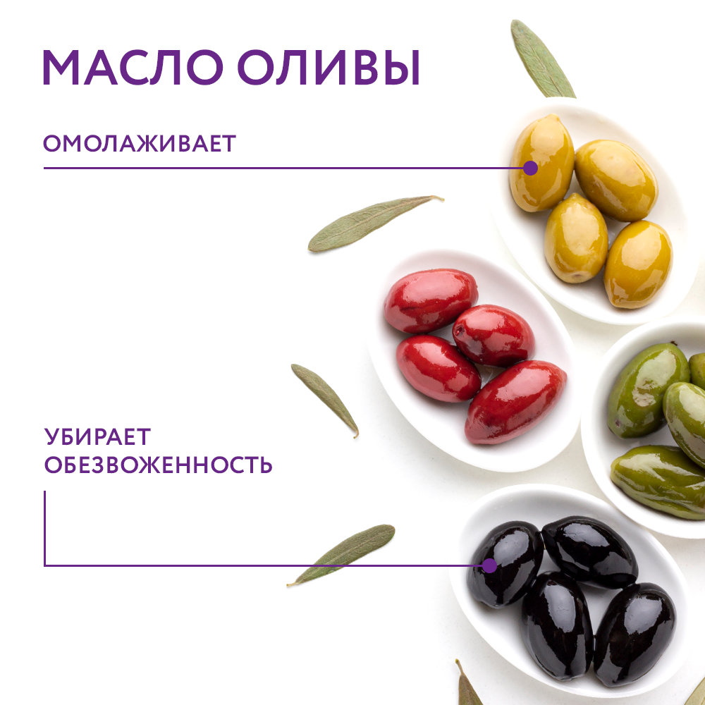 Масло оливы_02.png