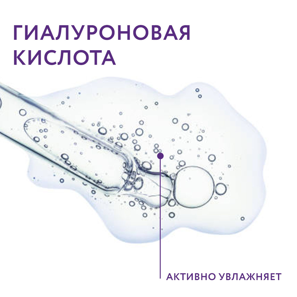 Гиалуроновая кислота.jpg