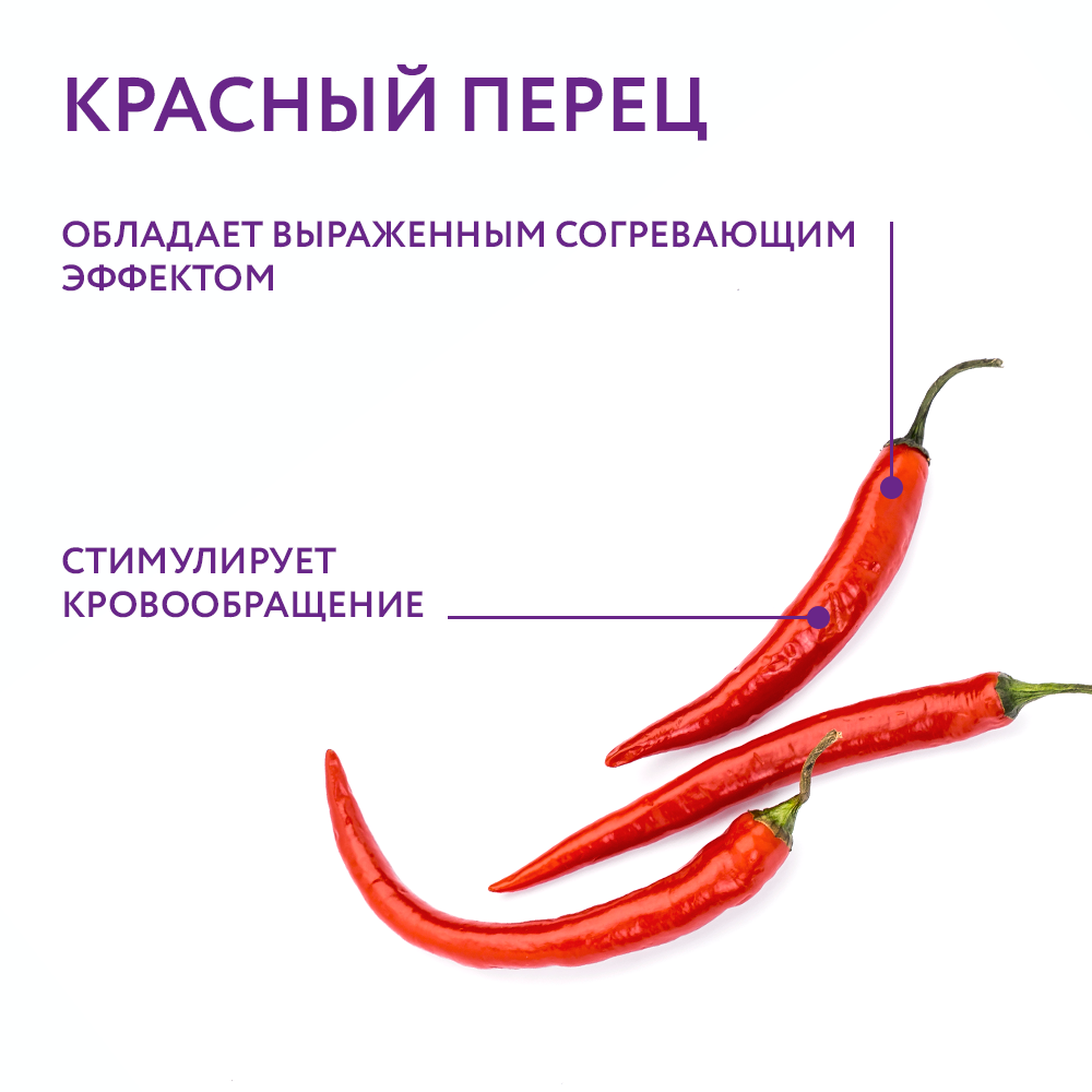 Красный перец_02.jpg