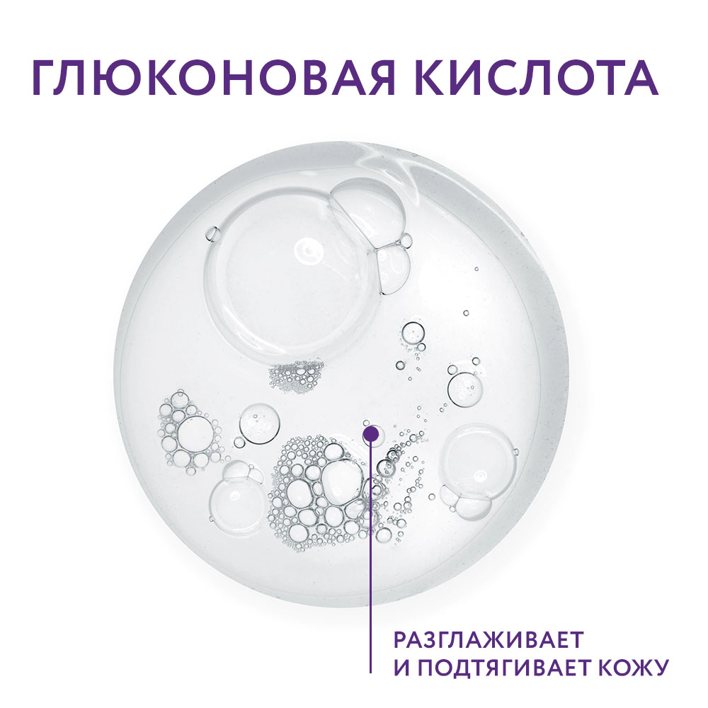 Глюконовая кислота_02.jpg