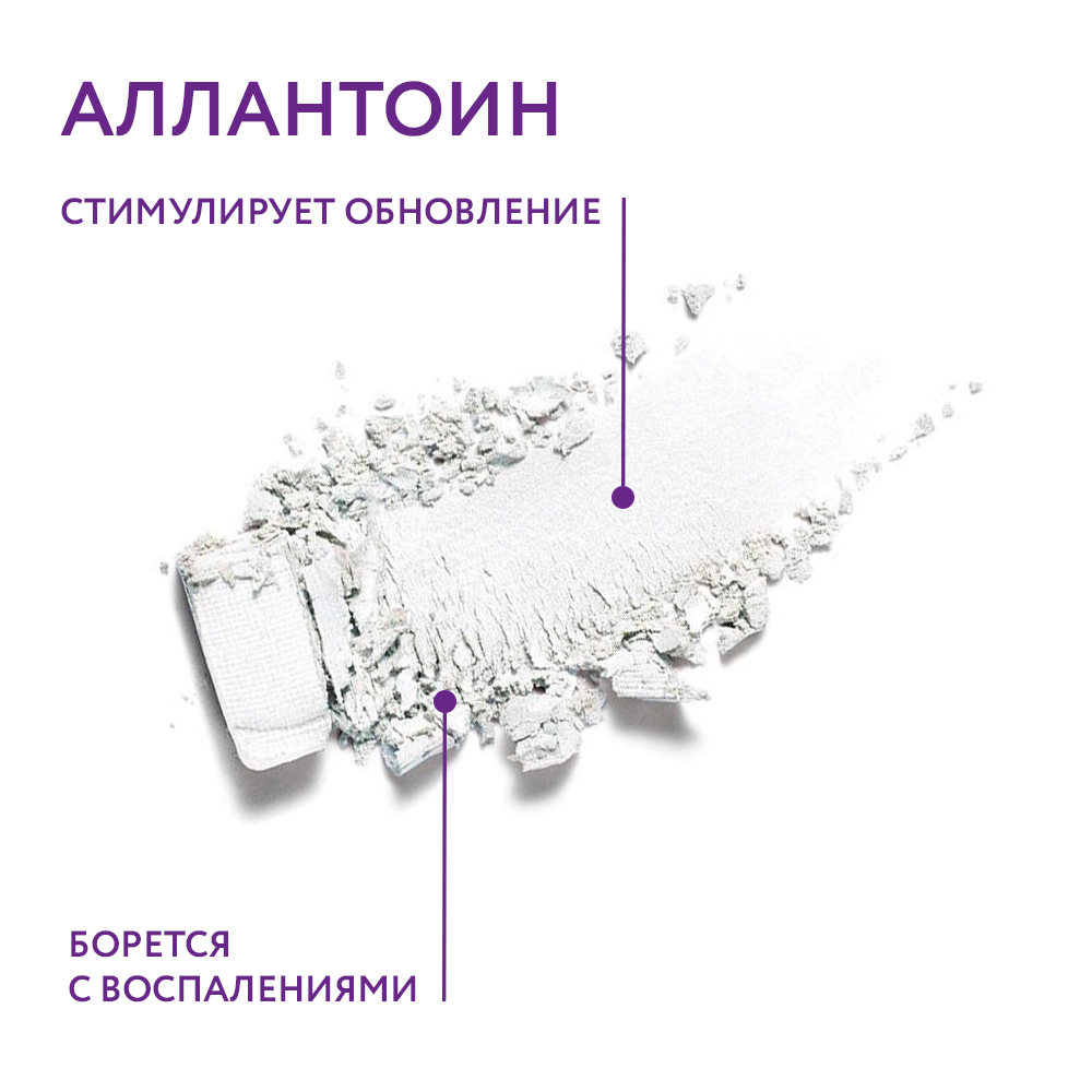 Аллантоин_02.png