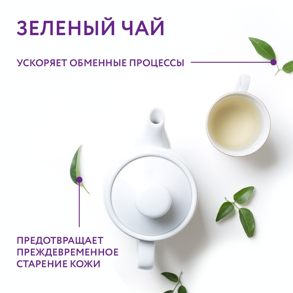 Зеленый чай_02.jpg