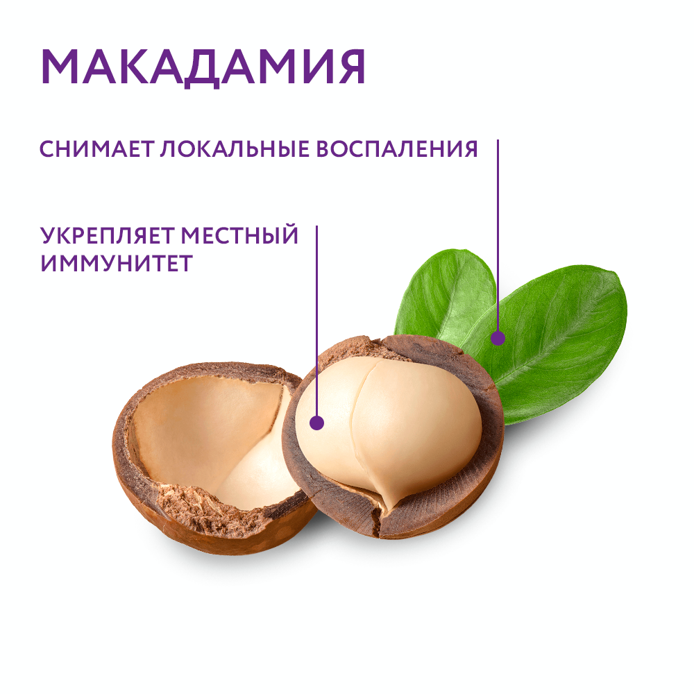 Макадамия_02.jpg
