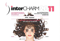 INTERCHARM 2011 (осень)