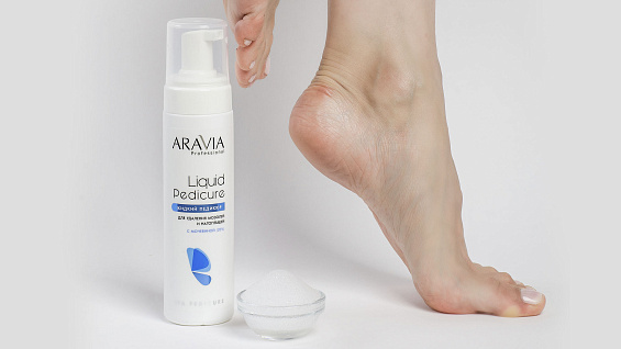 Профессиональный педикюр с кератолитиками ARAVIA Professional
