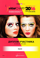 INTERCHARM Professional 2016 осень