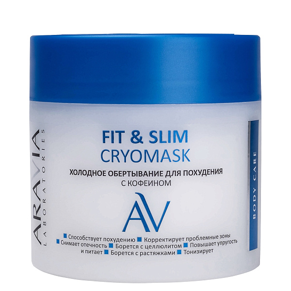 Холодное обертывание для похудения с кофеином Fit & Slim CryoMask, 300 мл