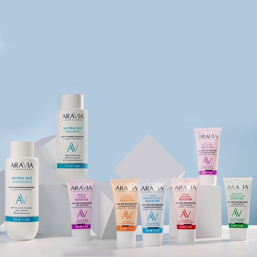 Индивидуальный уход: новые средства для волос от ARAVIA Laboratories