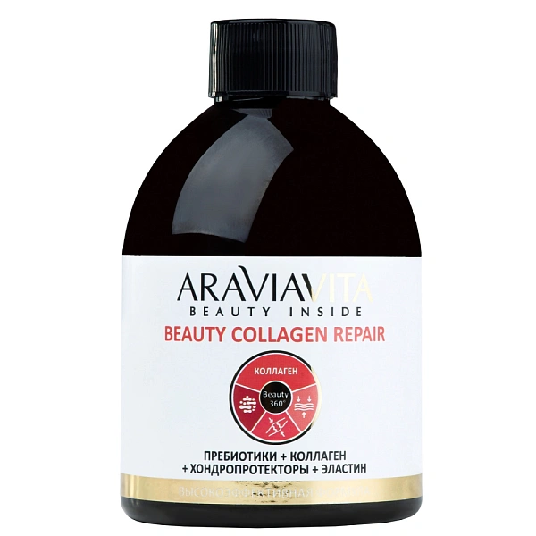 Пищевая добавка сироп коллагеновый «Beauty Collagen Repair пребиотики + коллаген + хондропротекторы +эластин», 300 мл
