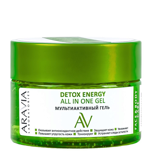 Мультиактивный гель Detox Energy All In One Gel, 250 мл