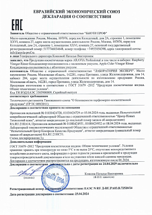 ДС В045, В048