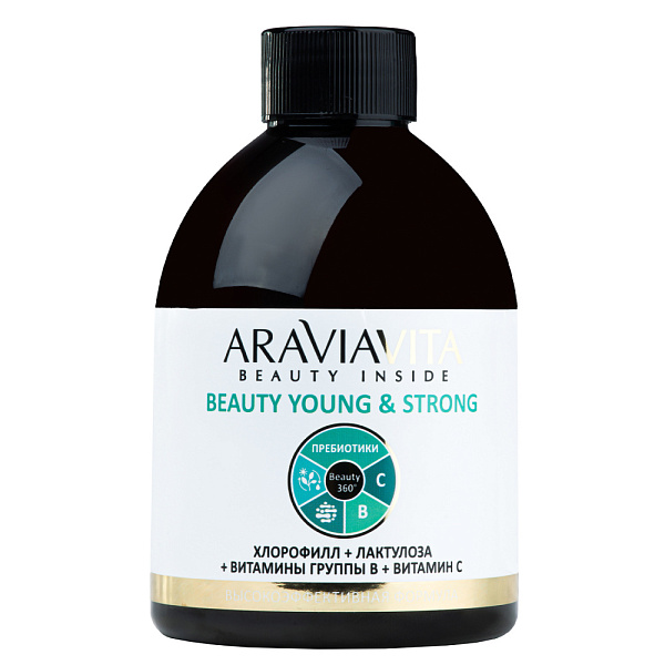 Пищевая добавка сироп с пребиотиками «Beauty Young and Strong Хлорофилл + лактулоза + витамины группы В + витамин С», 300 мл