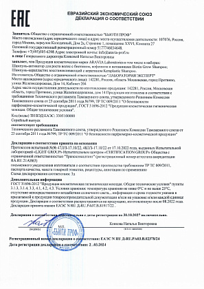 ДС А200, А207