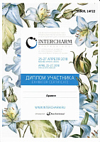 InterCHARM 2018 (весна)