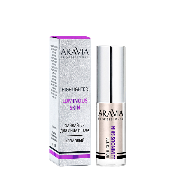 Хайлайтер жидкий кремовый для лица и тела LUMINOUS SKIN / 03 бронзовый, 5 мл