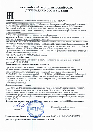 ДС 4089