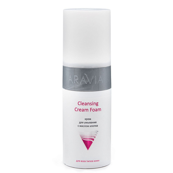 Крем для умывания с маслом хлопка Cleansing Cream Foam, 150 мл