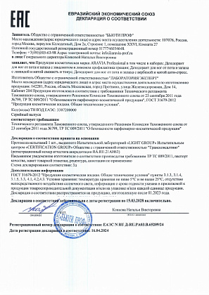 ДС 4077, 4078, 4079