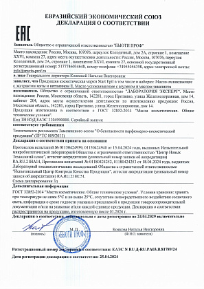 ДС 2011, 2012