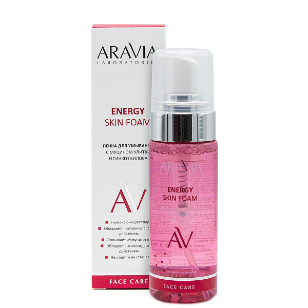  Пенка для умывания с муцином улитки и гинкго билоба Energy Skin Foam, 150 мл