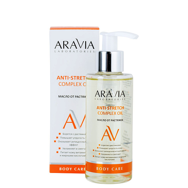 Масло от растяжек Anti-Stretch Complex Oil, 150 мл