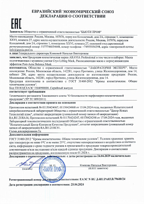 ДС 6358, 6362