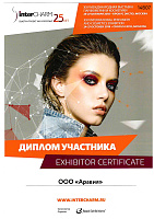 InterCHARM 2018 (осень)