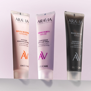 Деликатность в каждом прикосновении: очищающие новинки для лица от ARAVIA Laboratories
