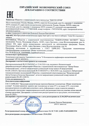 ДС 2009