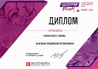 2018-10-03 ШАРМ профи, Самара