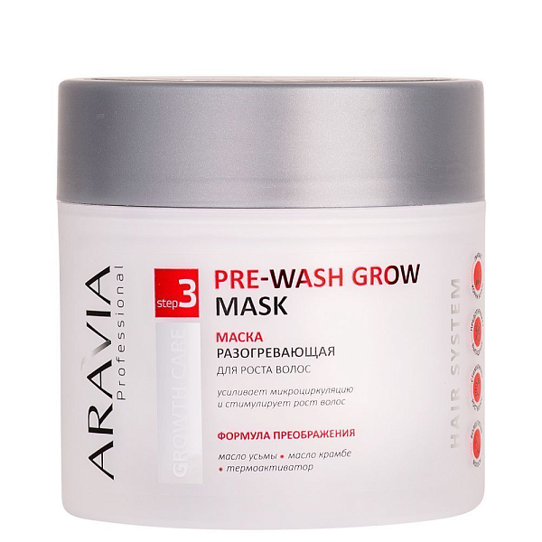 Маска разогревающая для роста волос Pre-Wash Grow Mask, 300 мл