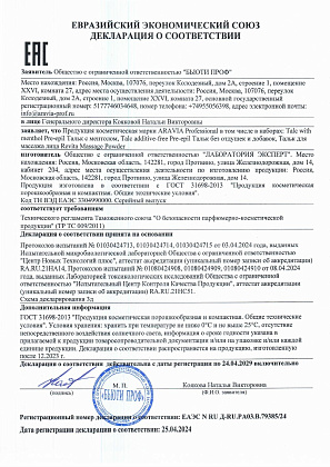 ДС 1029, 1046, 1030, 6008