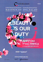 InterCHARM 2019 (весна)